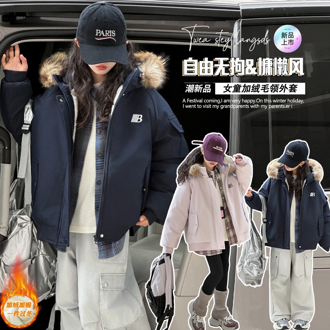 女童秋冬新款加绒加棉毛领派克服外套2025新款休闲时尚洋气中大童