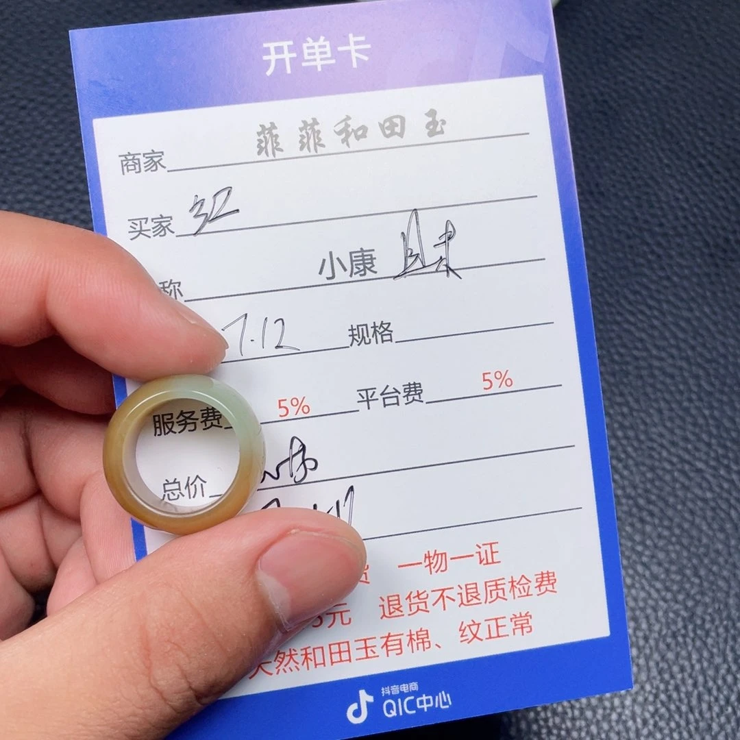 红***果和田玉未镶嵌颈饰