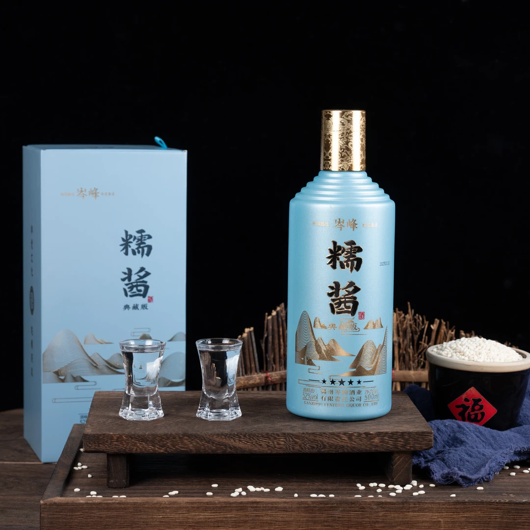 岑峰岑峰糯酱香白酒500ml高端宴请收藏52度原浆老酒52度500ml