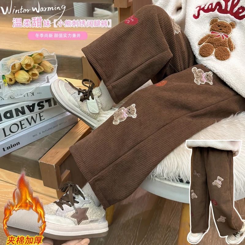 女宝宝小熊刺绣加绒阔腿裤冬装2024新款小女孩加厚一体绒休闲裤子