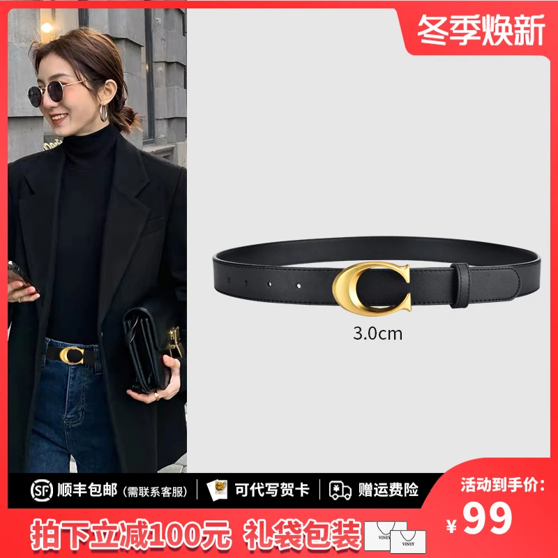 Viney真皮皮带女式装饰腰带平滑扣精致裤带生日礼物送女友送老婆