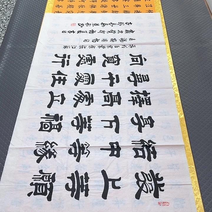 书法老师真人手写25
