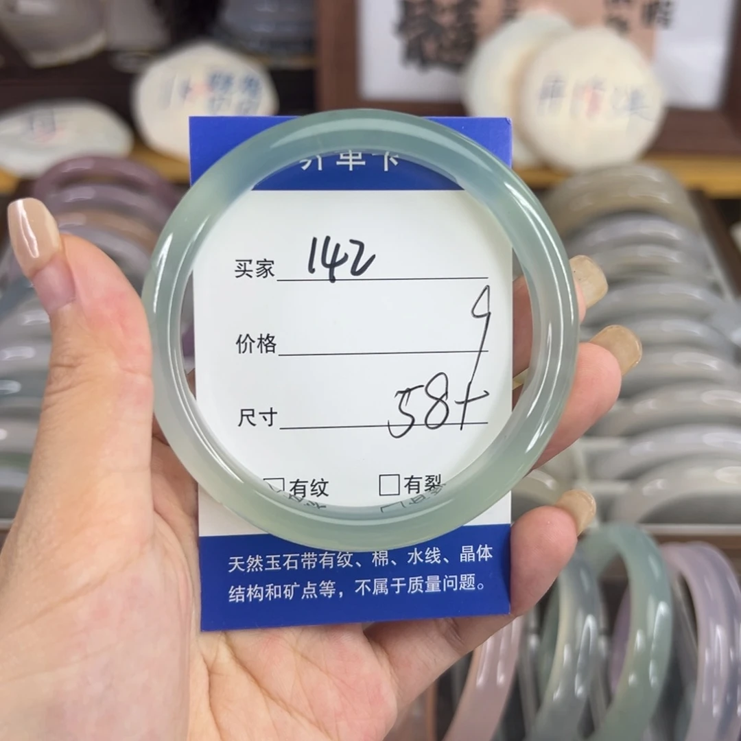 手镯玛瑙/玉髓未镶嵌142