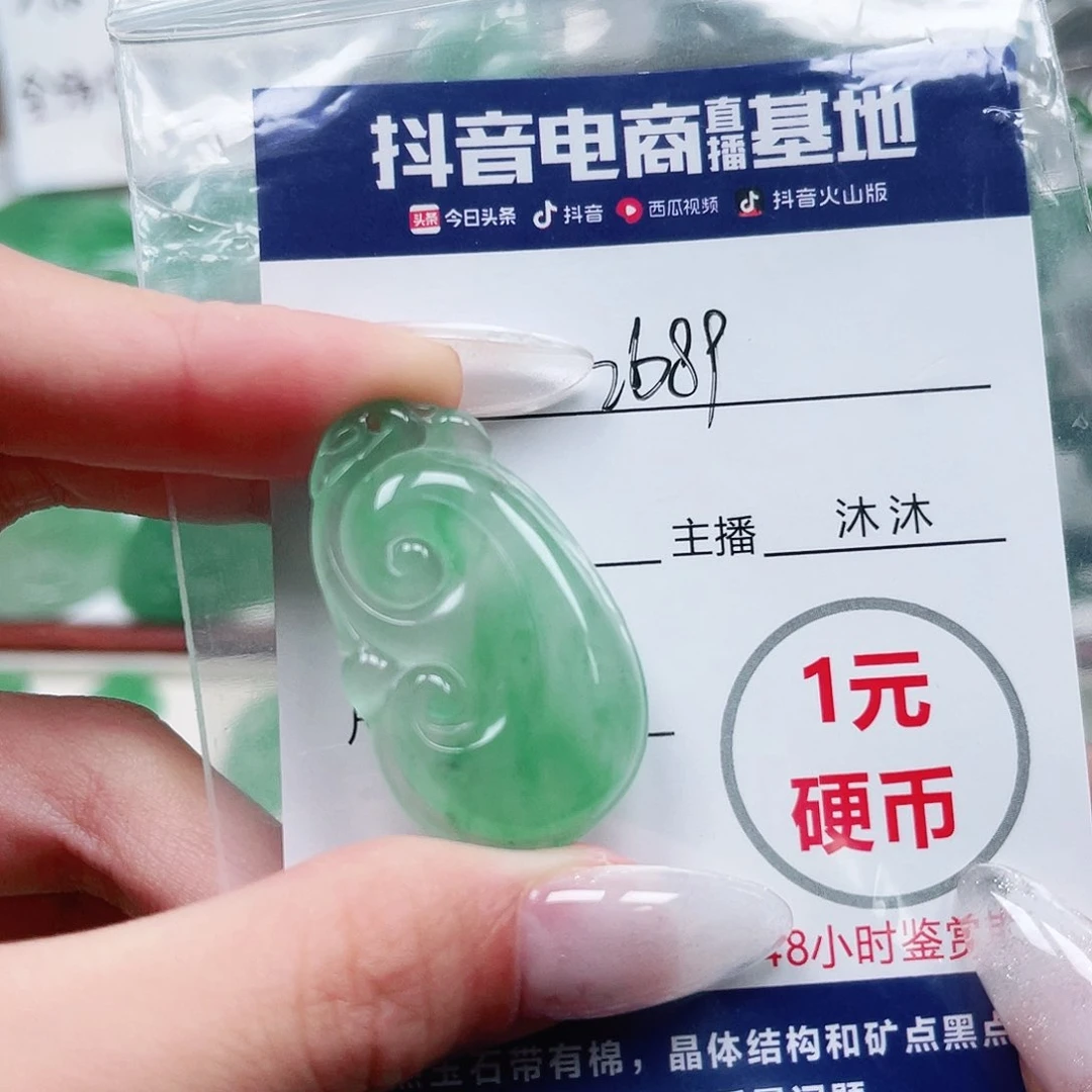 石英质玉未镶嵌颈饰