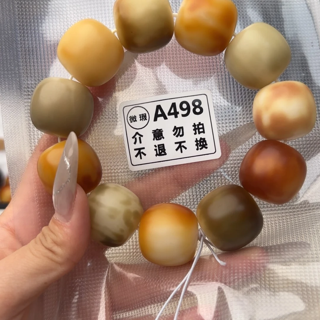 菩提根/象牙果吊坠龙*498