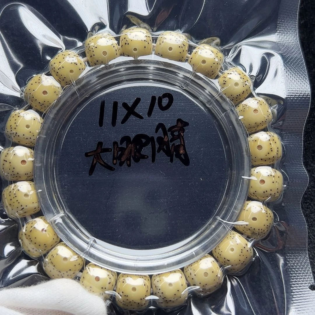 做***度手串星月菩提大眼睛
