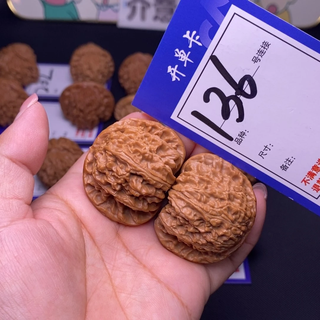 136号链接白狮子4.1尺00000