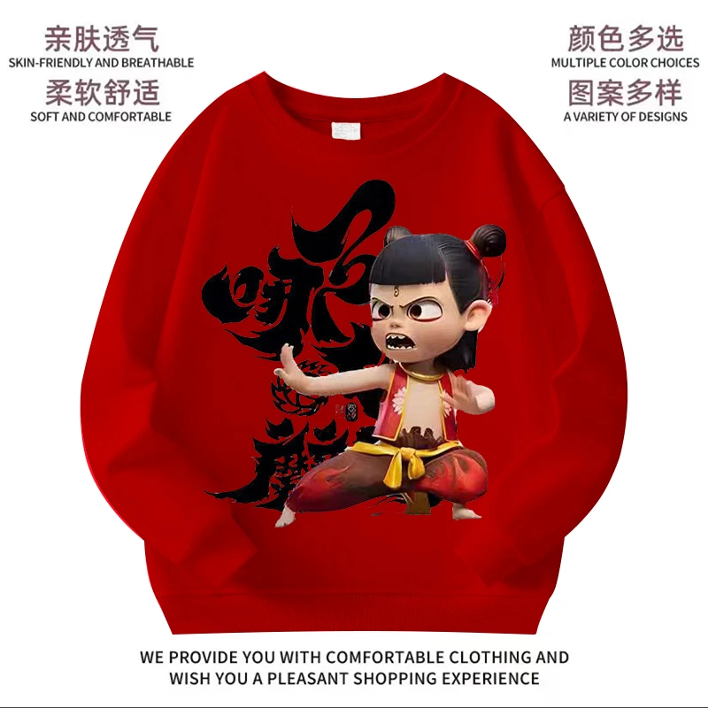 【新哪吒卫衣】魔童闹海趣味打武卫衣圆领长袖男童女童儿童秋季