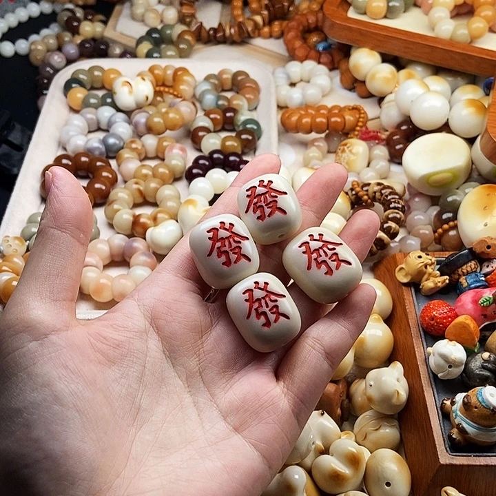 苏***瑾吊坠菩提根/象牙果14