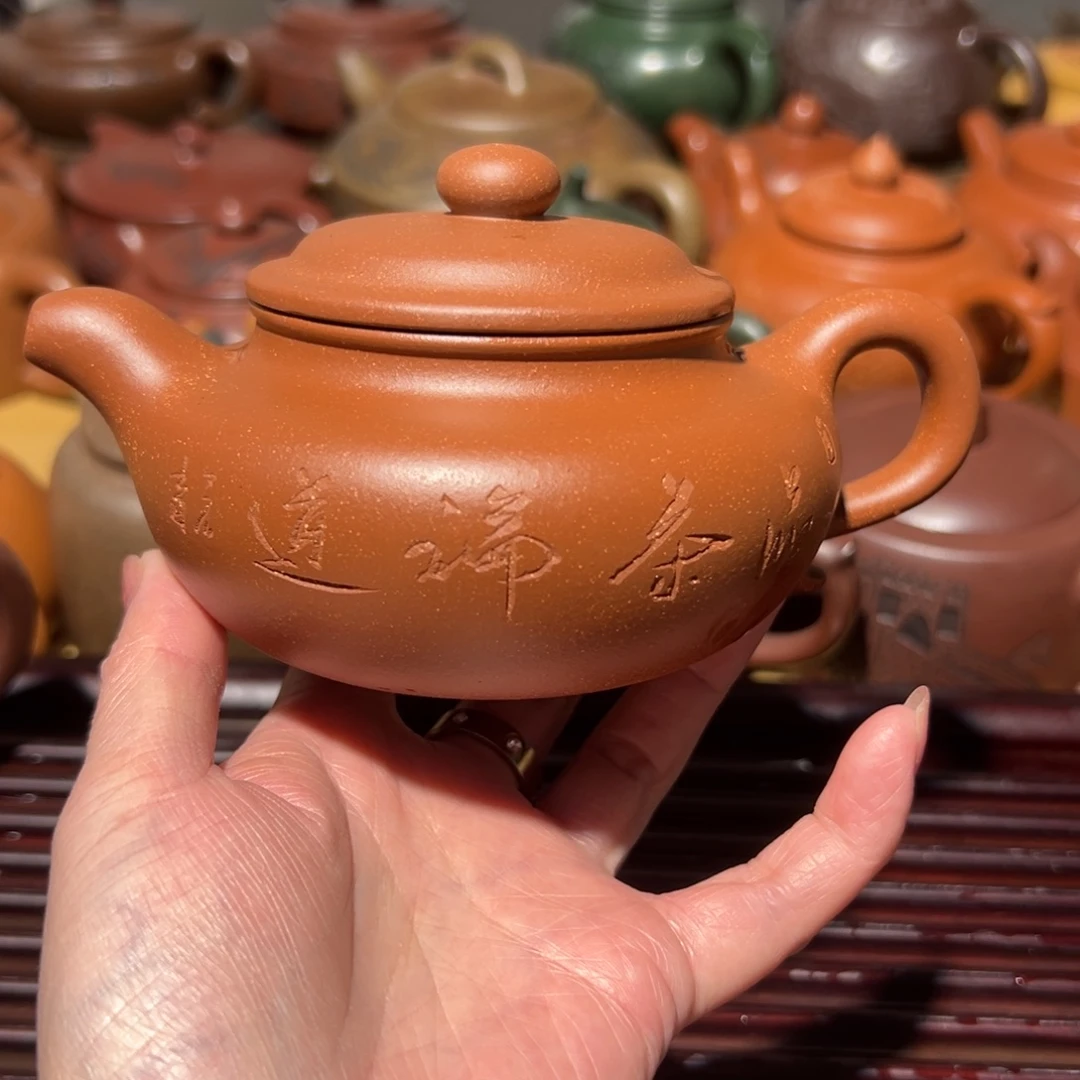 用***1茶壶紫砂宜兴紫砂250