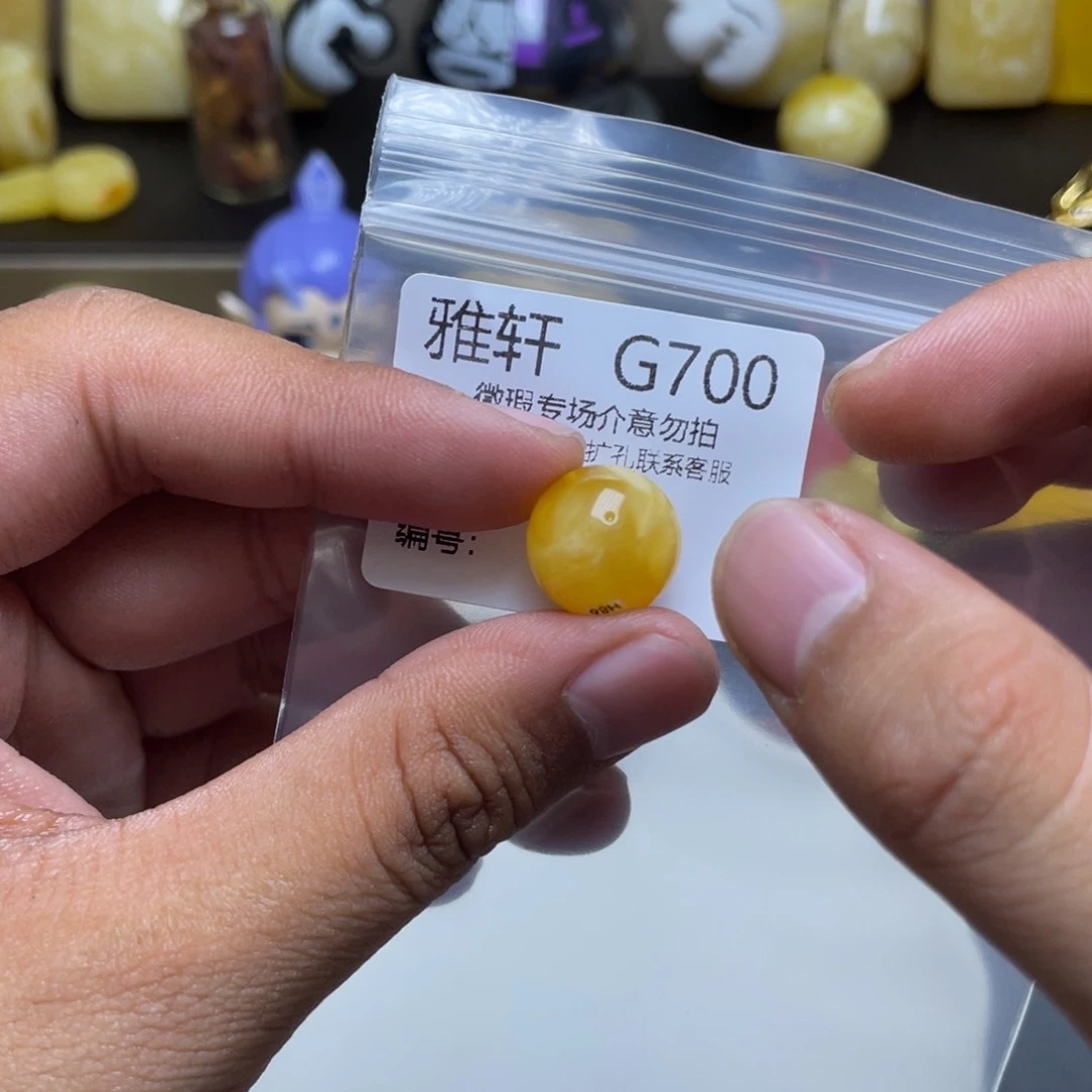 未镶嵌琥珀珠宝奇石