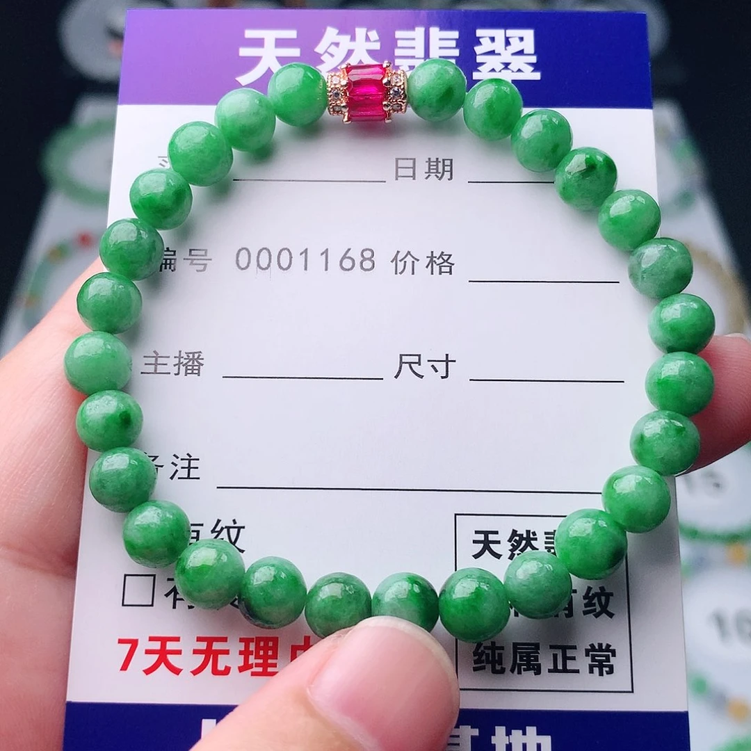 未镶嵌手串翡翠翡翠