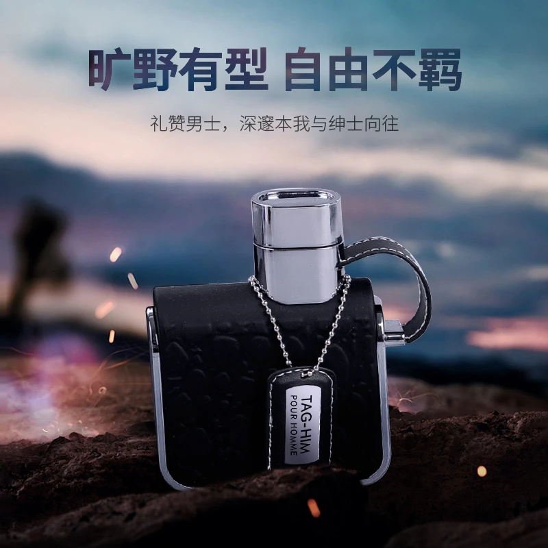 莫拉克彪悍男士香水 木质清冷香调男士香水持久留香淡香香水