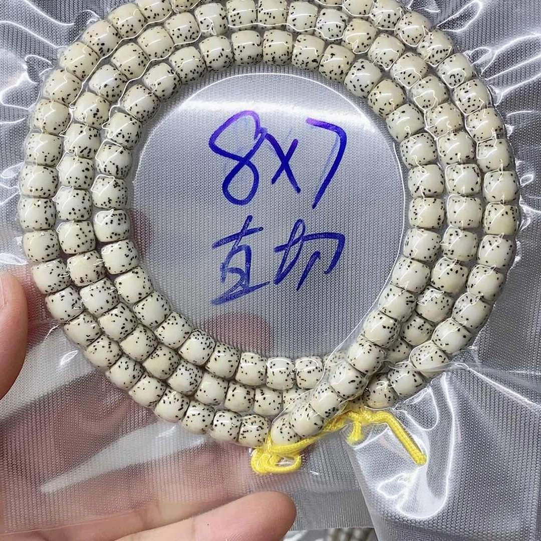 星月菩提吊坠悠****）99999999999999999