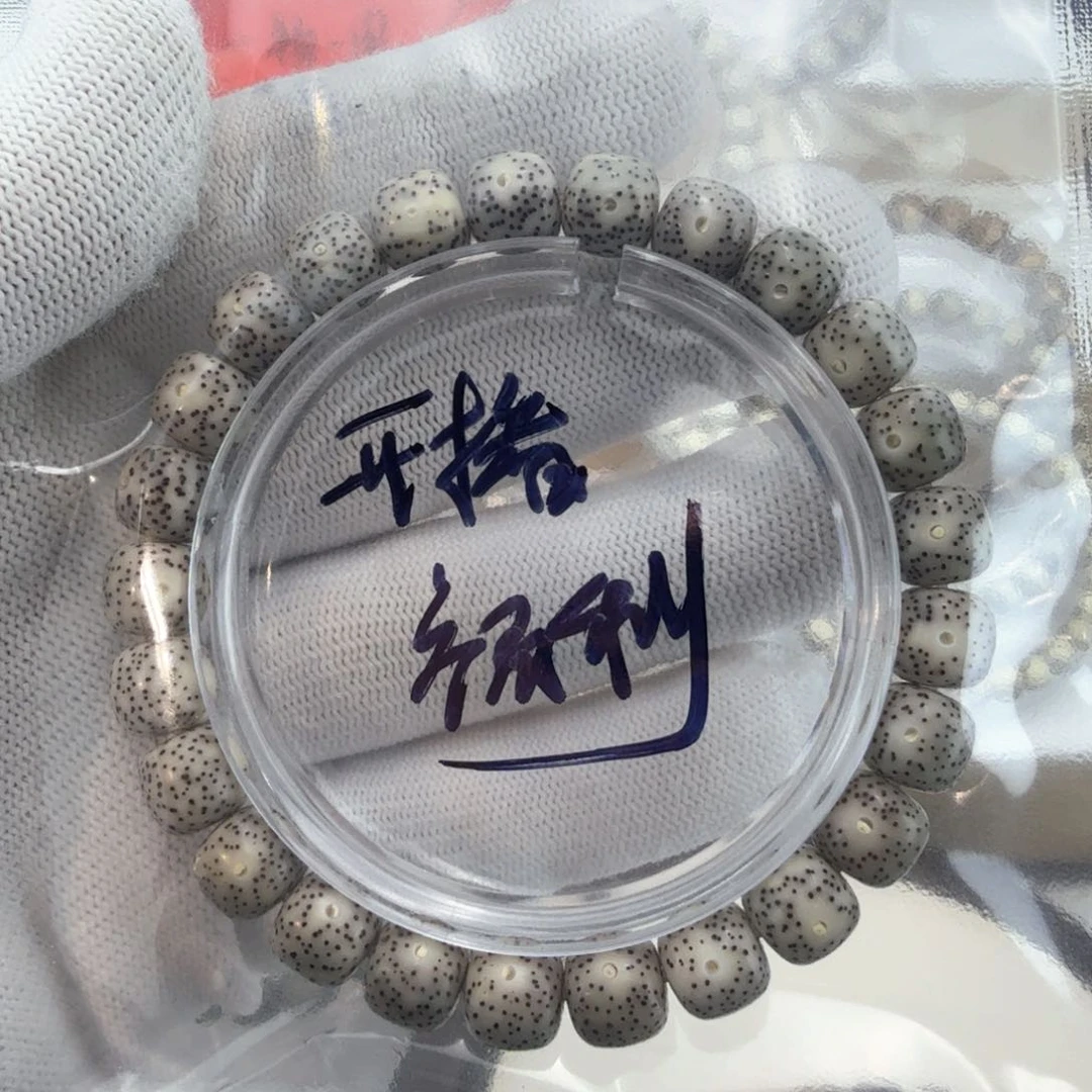 星月菩提吊坠奶奶灰9/8