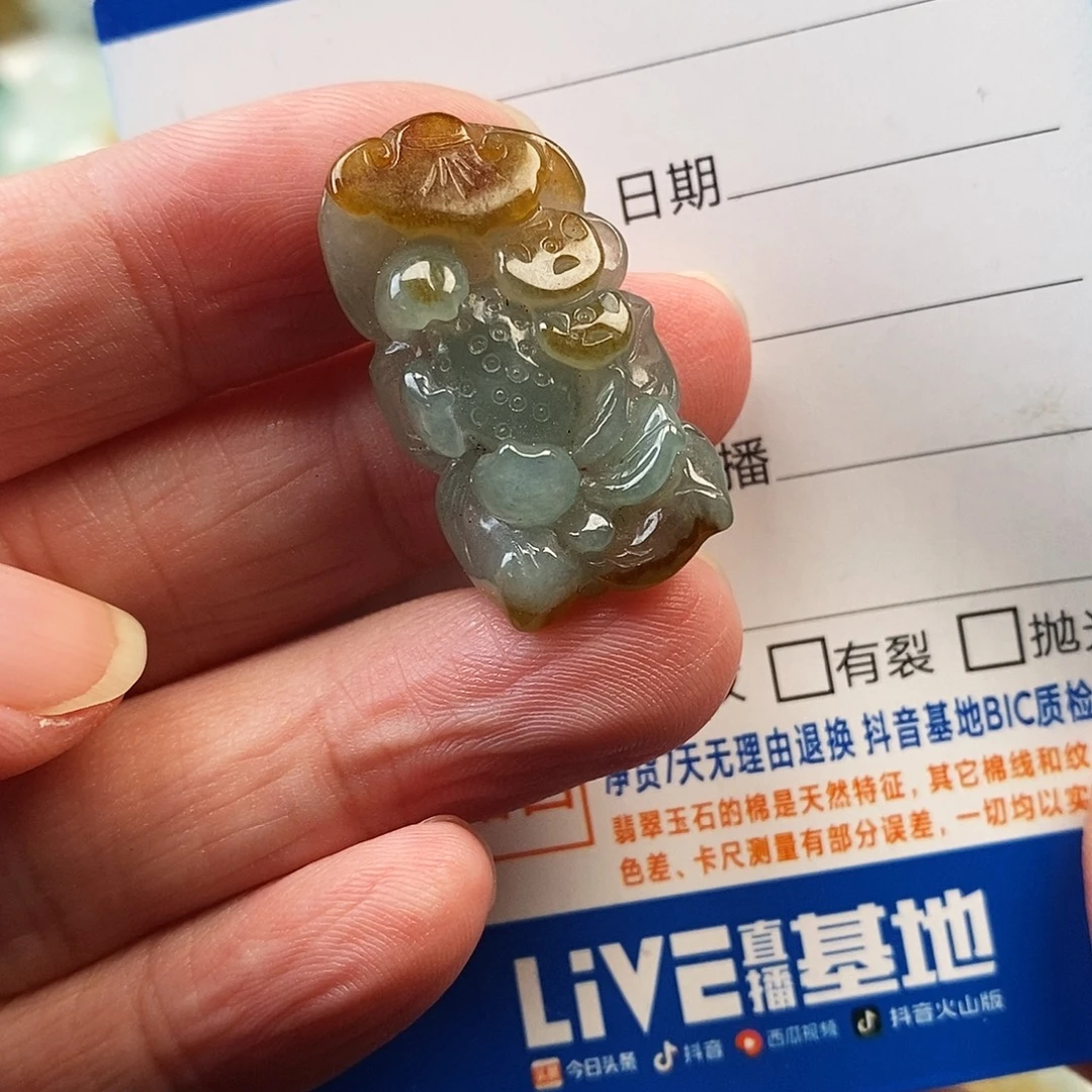 翡翠未镶嵌颈饰荷花