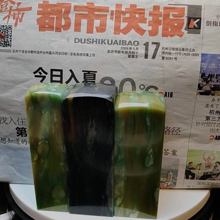 脑***嘞印石雅安绿四川雅安绿印章3方尺寸进直播看看