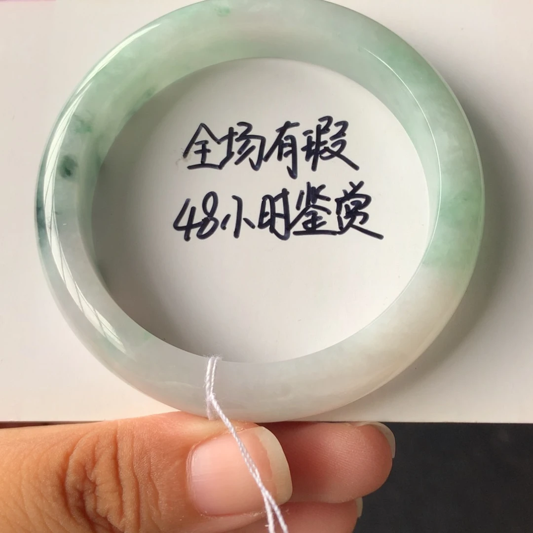 翡翠手镯未镶嵌7号