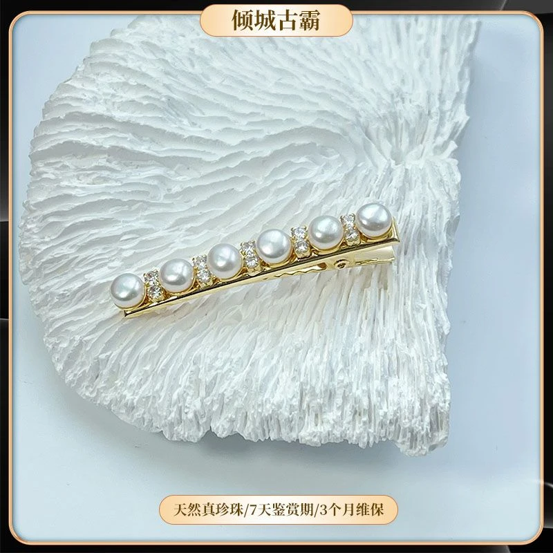 天然真珍珠发夹7-8mm极光无核半圆发夹d646