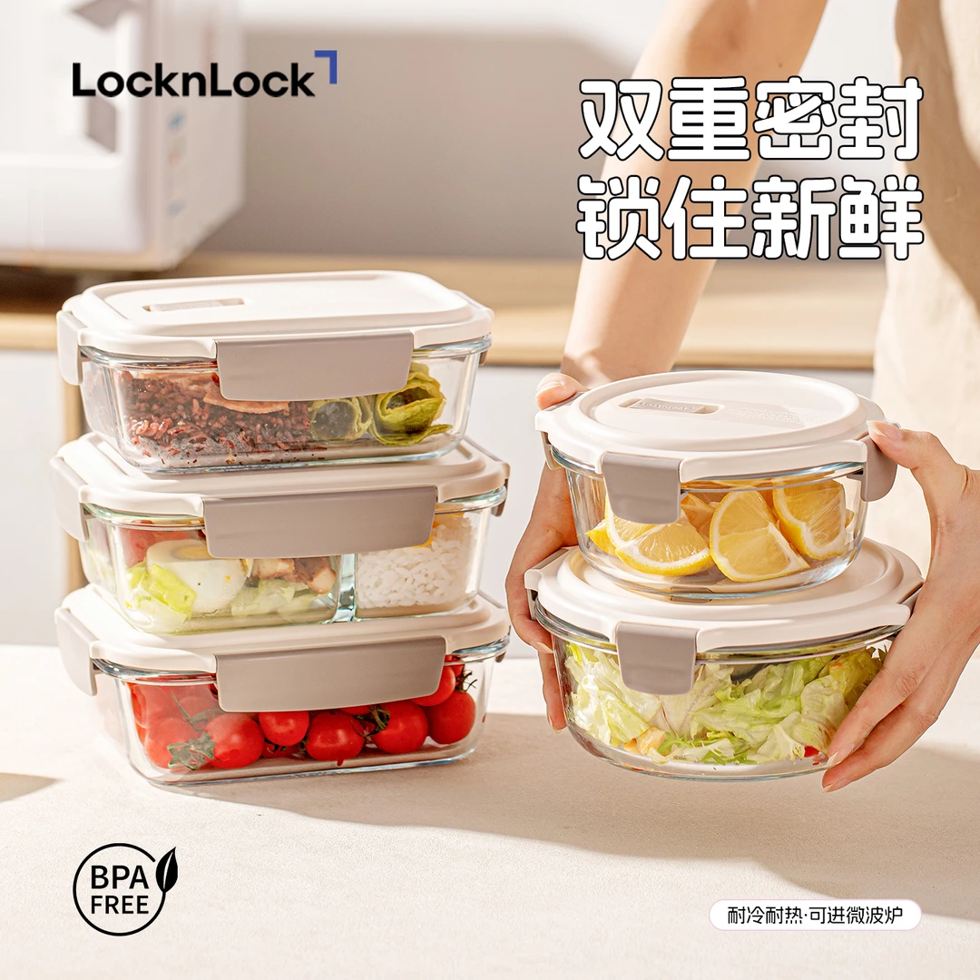 乐扣乐扣玻璃保鲜盒耐高温饭盒微波炉加热正品上班族便当盒带饭