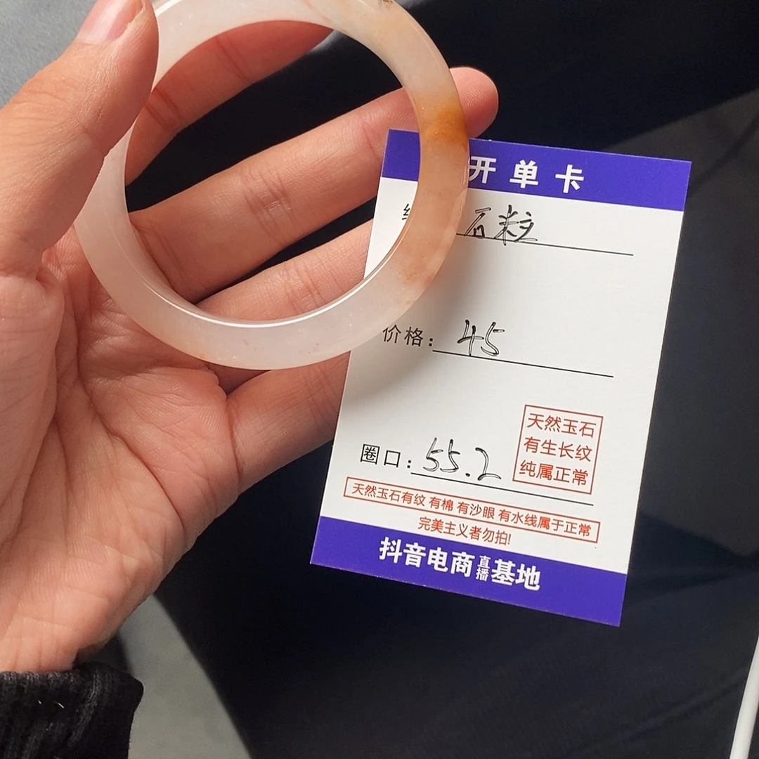 未镶嵌手镯石英质玉