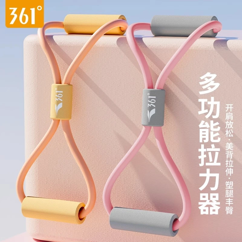 361度拉力绳八字拉力器女开背练背瑜伽弹力带家用开肩美背拉伸