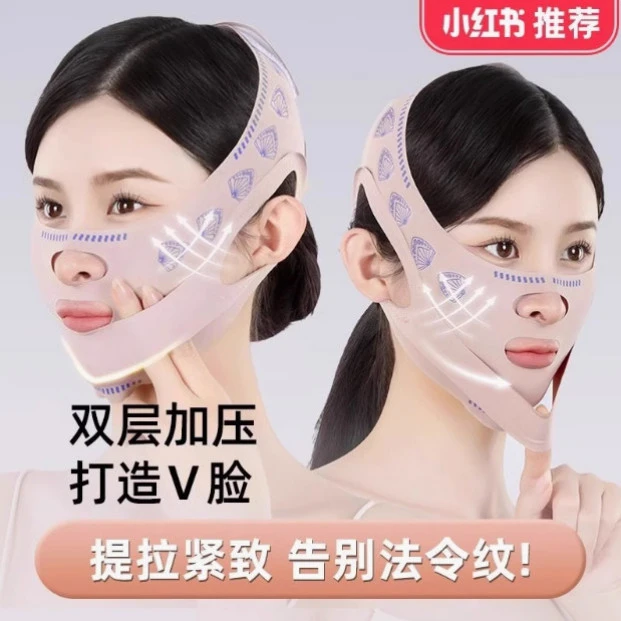 【佳宝】瘦v脸绷带提拉紧致面部脸部法令纹下垂睡眠面雕面罩全脸