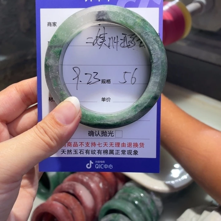 二***？未镶嵌手镯石英质玉