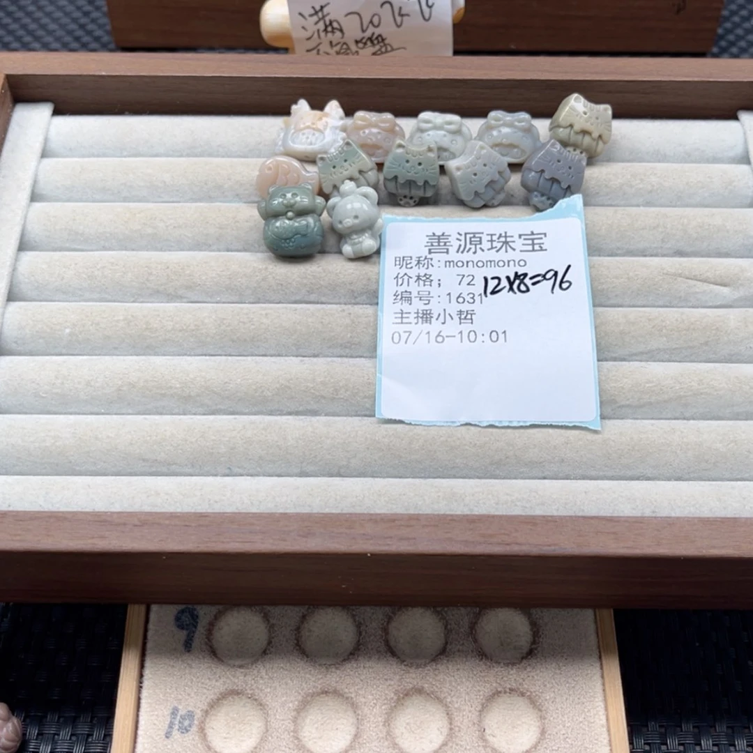 【闪购商品】石英质玉未镶嵌珠宝半成品m****o