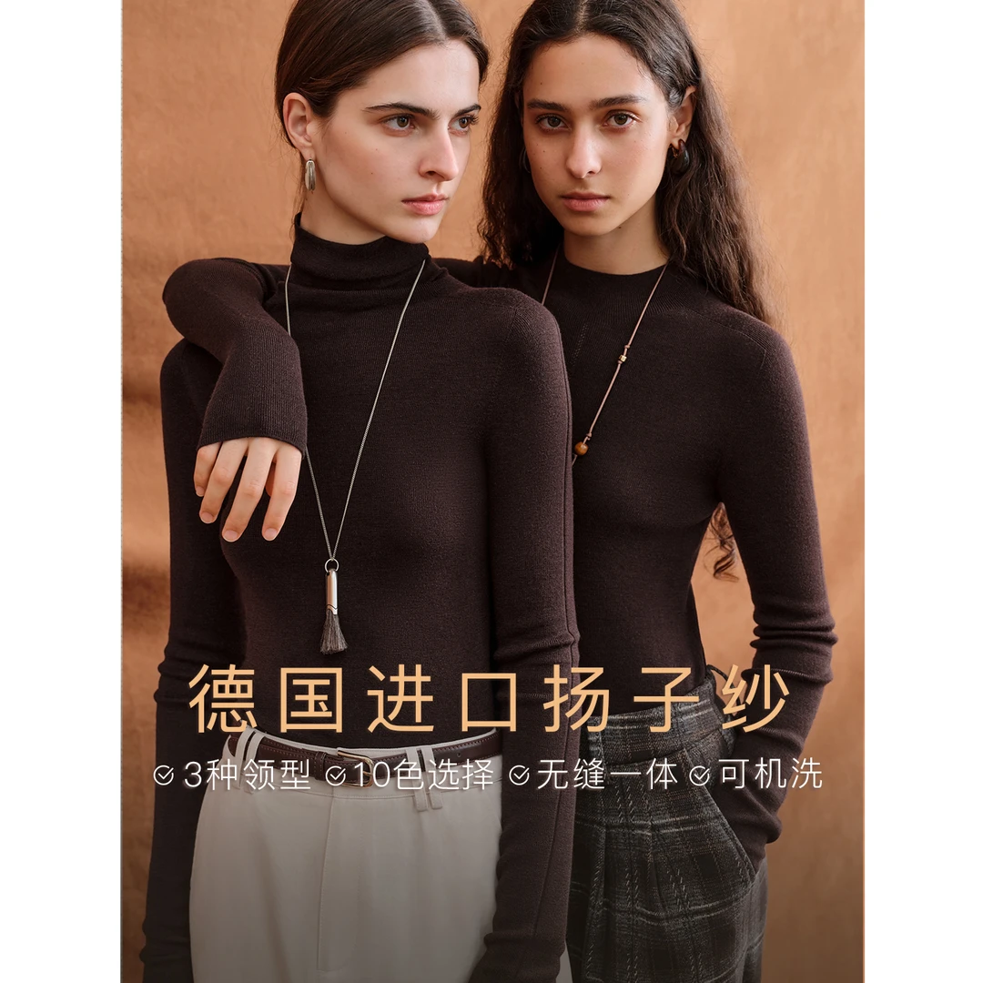 范思蓝恩德国扬子Biella可水洗无缝打底衫25FS14052/14048/14182