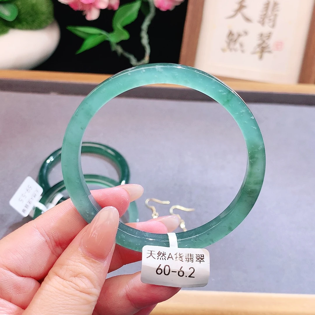 未镶嵌手镯（圆镯）翡翠