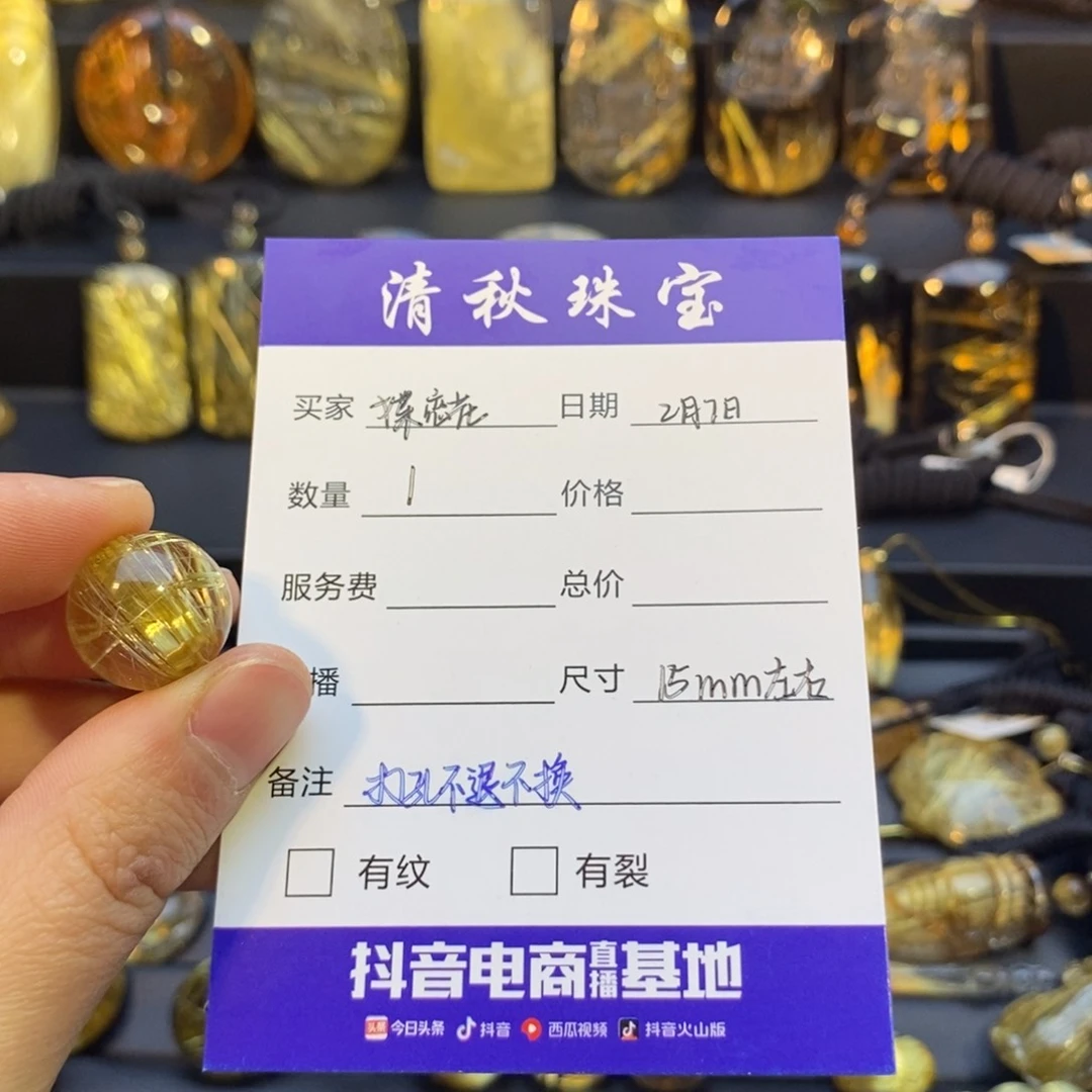 水晶珠宝半成品未镶嵌媟*花天然钛晶单珠