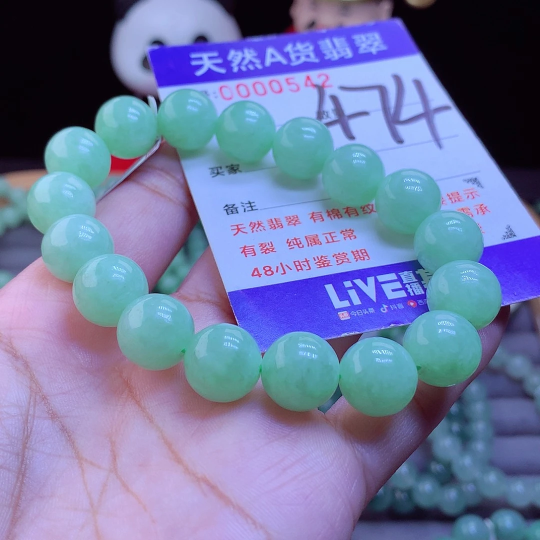 翡翠未镶嵌手链手串12