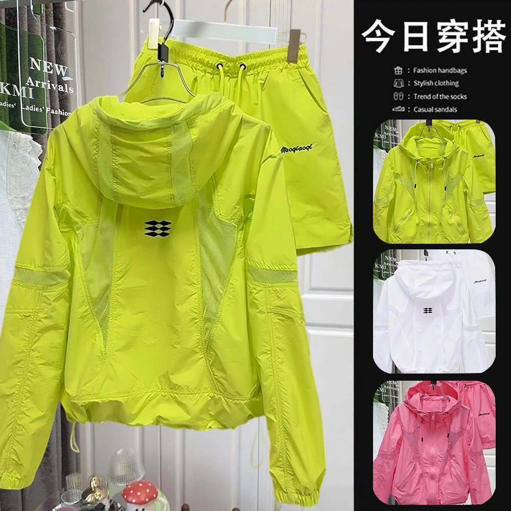 休闲糖果色防晒套装2025夏季新款拼网刺绣连帽外套短裤运动两件套