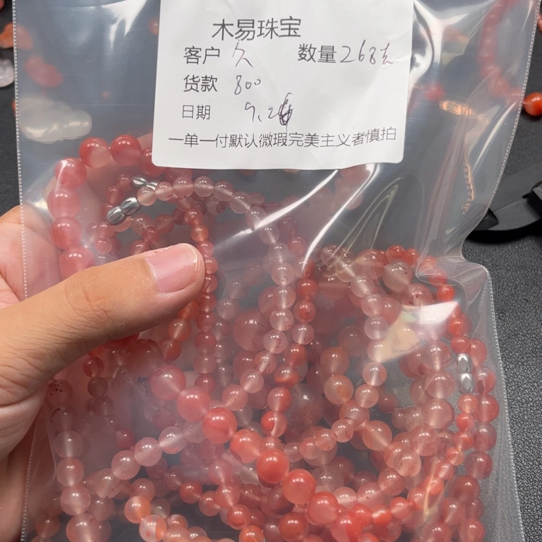 久***阳南红玛瑙未镶嵌配饰