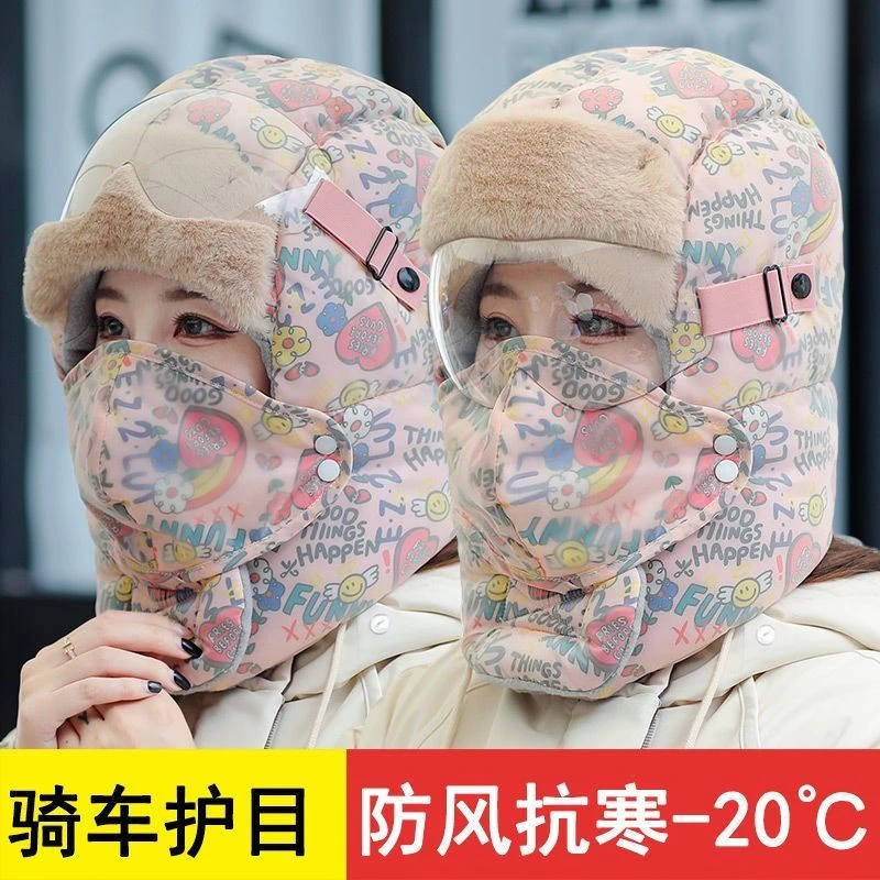 新款雷锋帽女秋冬保暖户外骑行电动车防寒面罩北方加绒加厚棉jgh