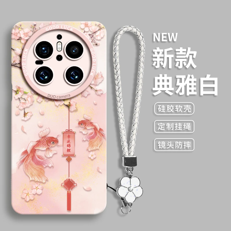 适用华为Mate80Pro手机壳70Pro+锦鲤60pro高颜值50pro创意保护套