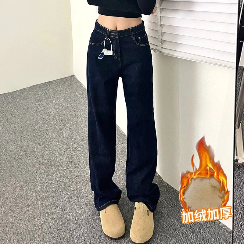 2025秋冬加绒时尚潮流高腰垂感阔腿丹宁牛仔窄版直板裤小个子裤子