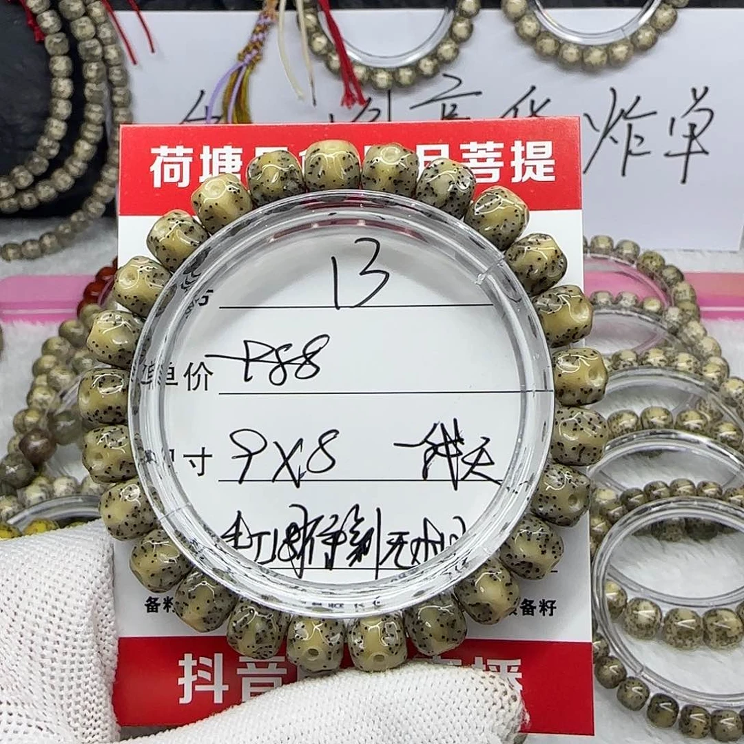 海南荷塘星月菩提13
