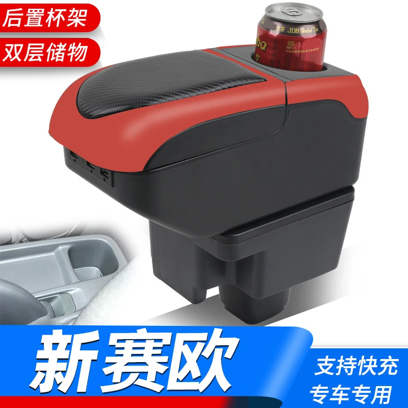 雪佛兰新赛欧扶手箱2010112013款老赛欧中央手扶箱专用原厂改装