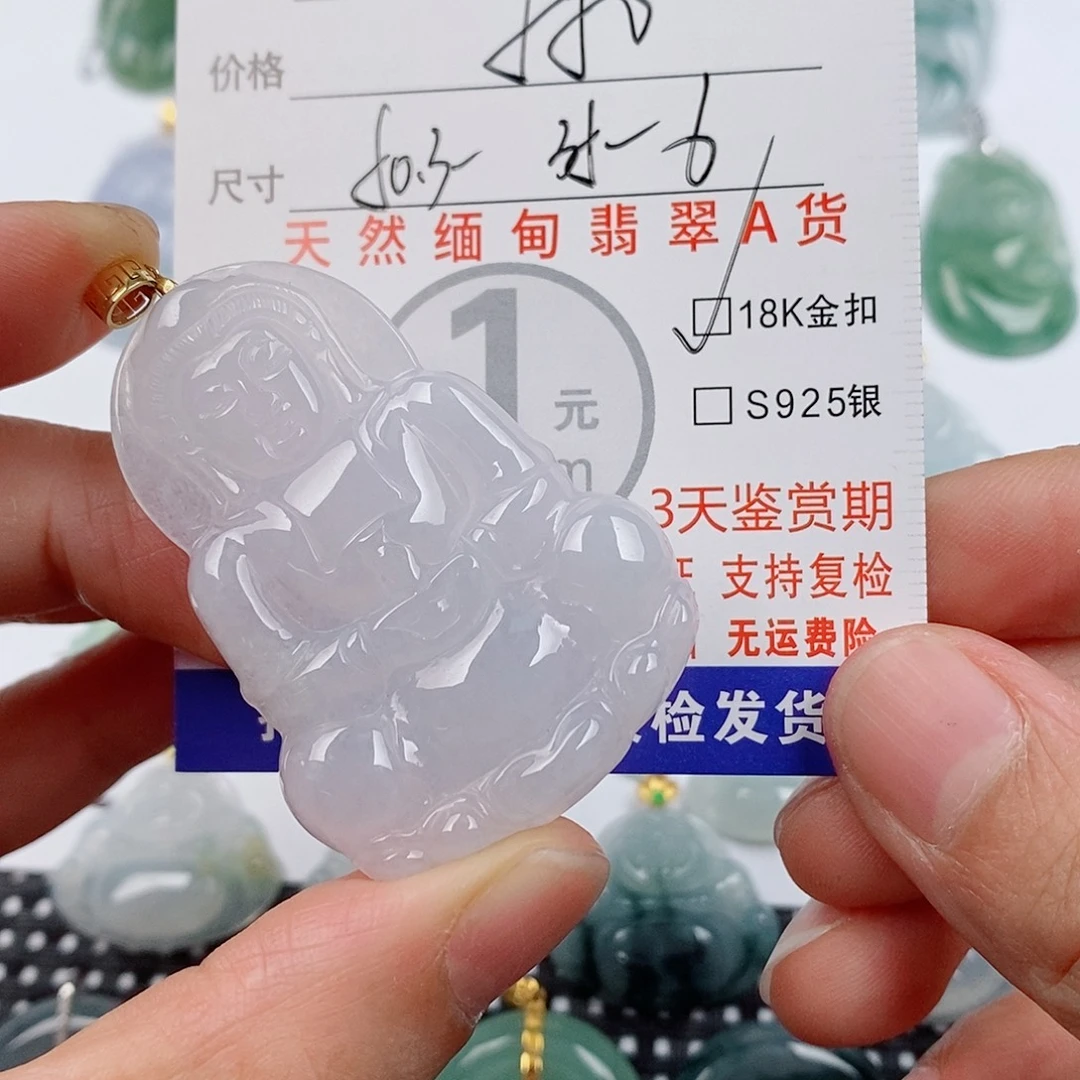 翡翠18K金镶嵌颈饰挂件