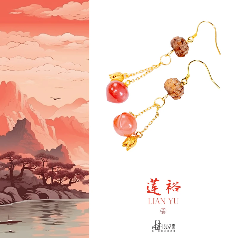 莲裕·印度老山檀香 天然莲花耳坠耳环耳链 · 木带宝 （多样性）