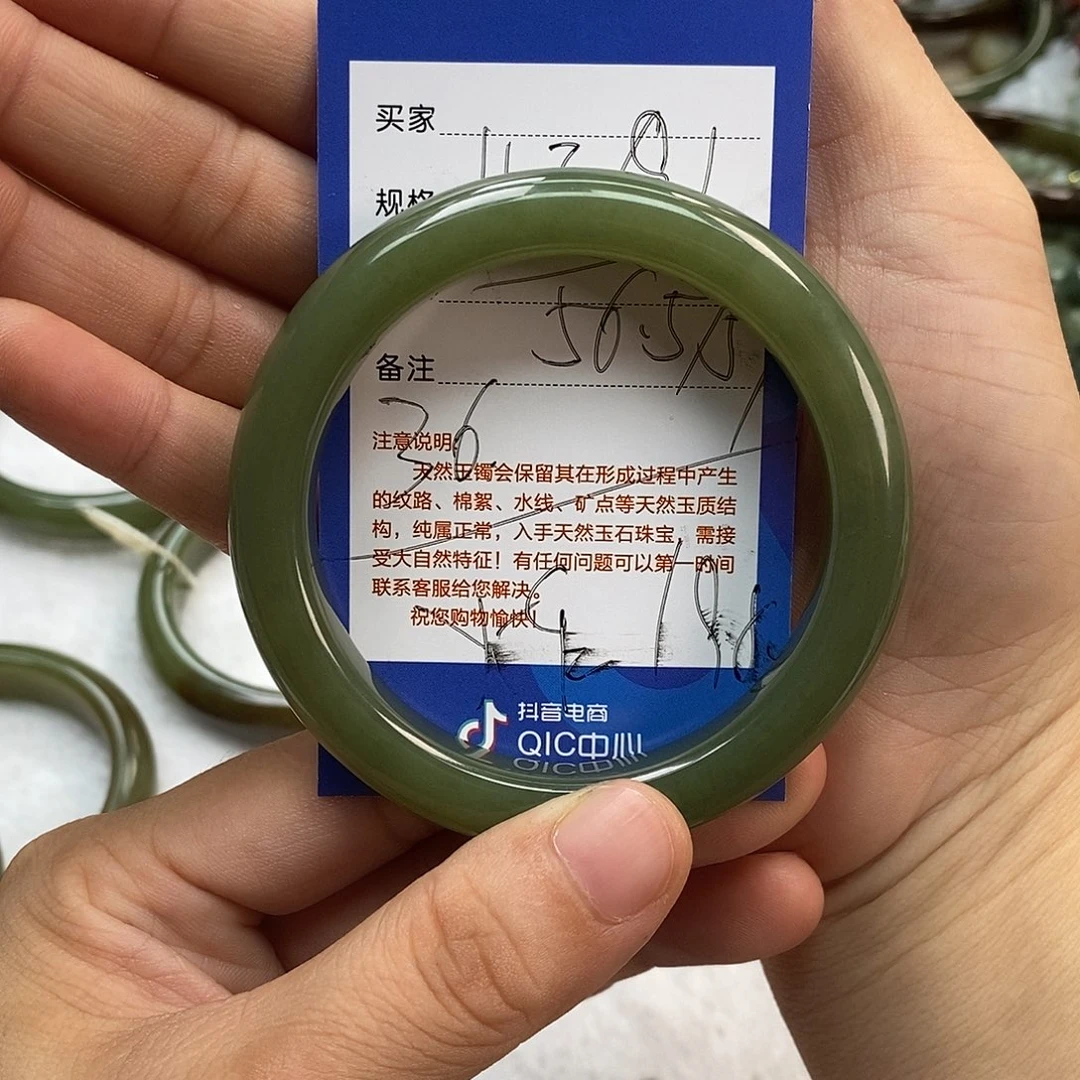 重***花和田玉未镶嵌手镯