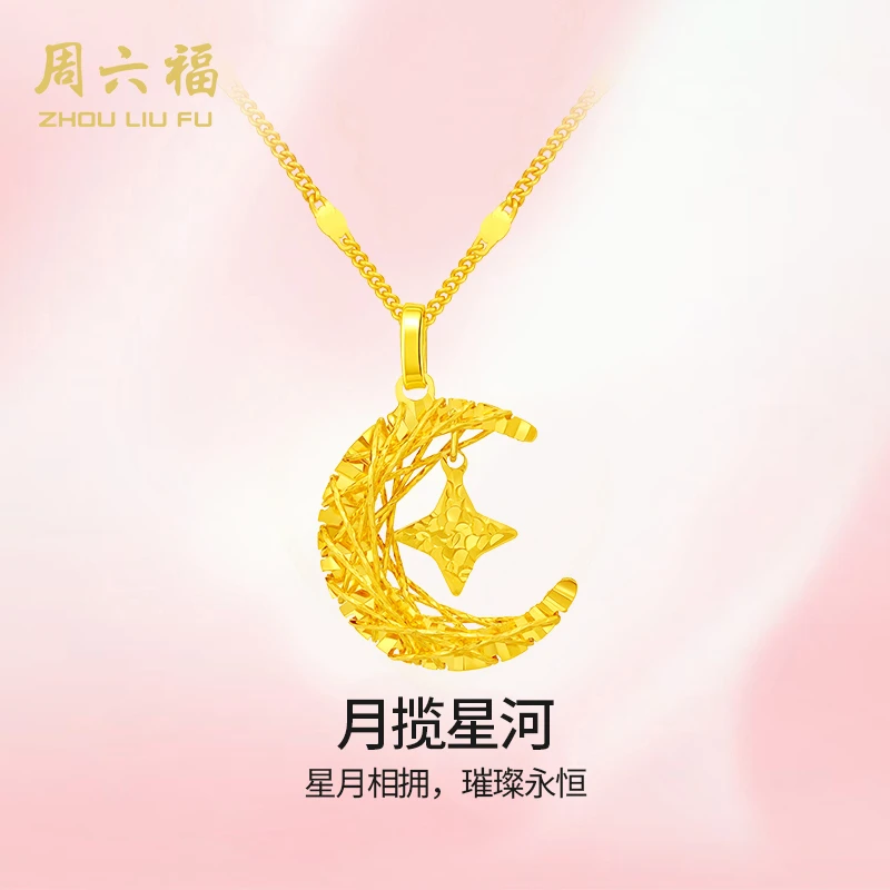 ZHOU LIU FU/周六福 坠链均925银 月揽星河-D0623323-主