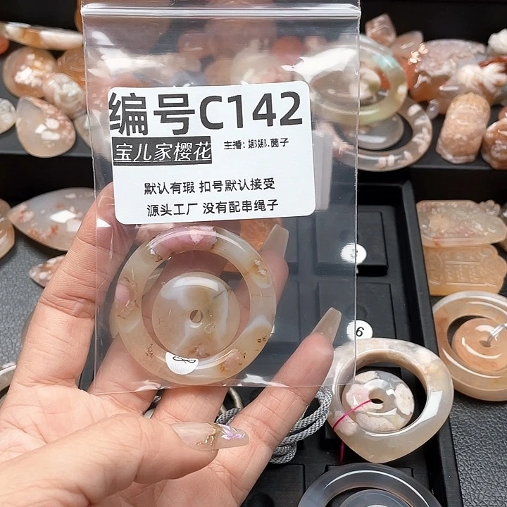 合金颈饰玛瑙/玉髓眼*鼠