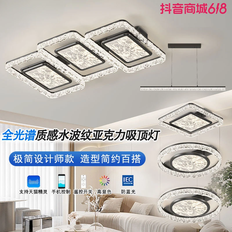 福雷斯意式轻奢客厅主灯现代简约大气吸顶灯2025年新款灯具全屋