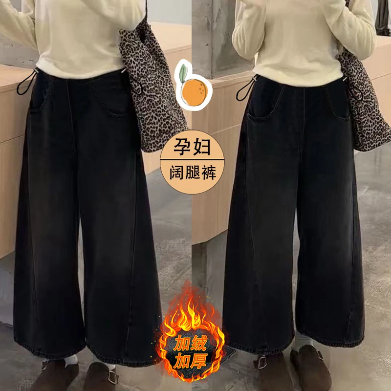 【优质款】孕妇装做旧高腰水洗牛仔裤百搭复古百搭阔腿显瘦九分裤子