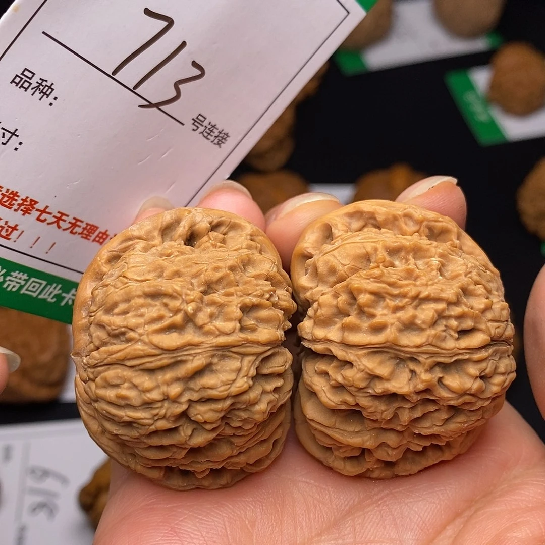 文玩核桃吊坠713南疆43.5