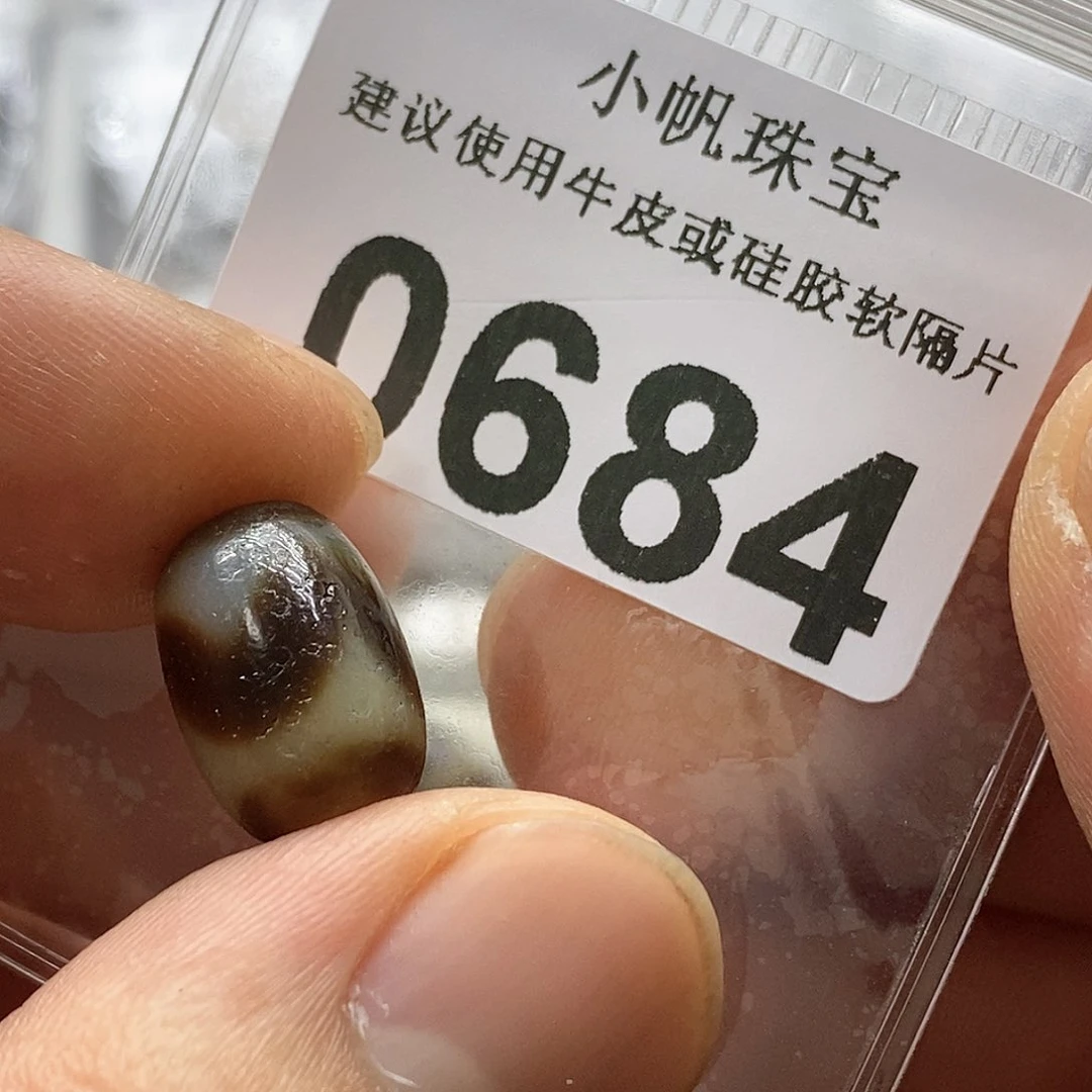 玛瑙/玉髓玛瑙0684未镶嵌