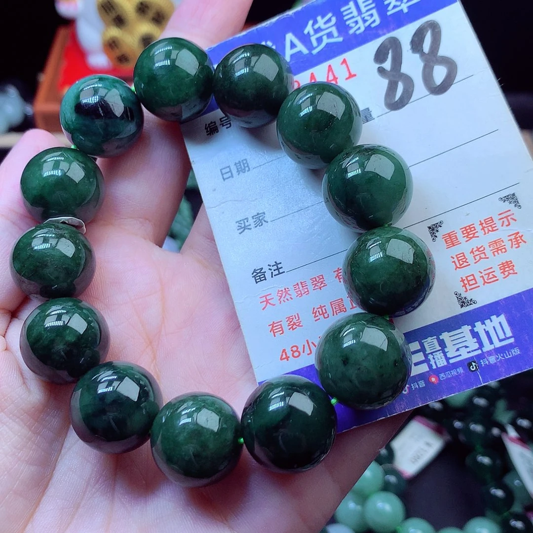 毛衣链未镶嵌翡翠16➕